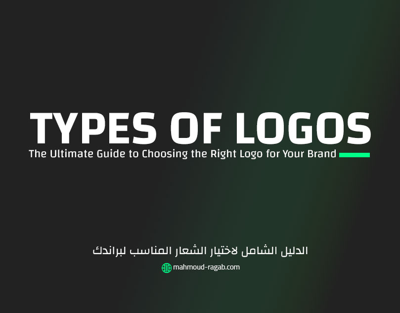 Types of Logos 