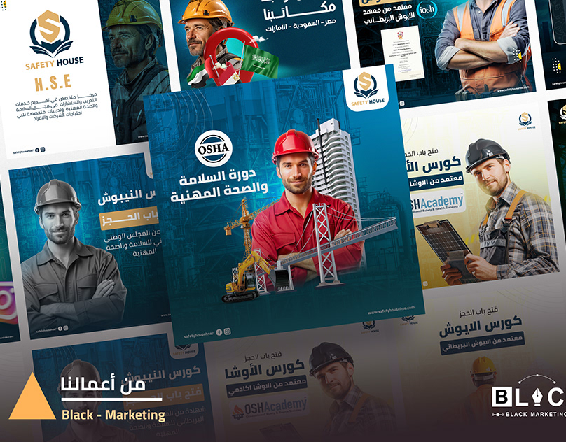 Social Media Safety House designs