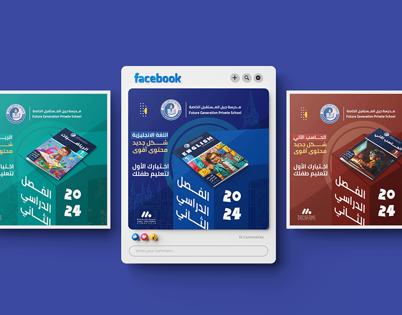 Cover of the books of Future Generation Private School