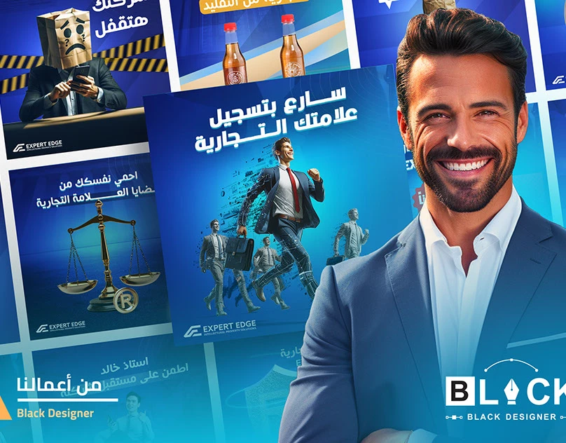  expert edge - for brand protection