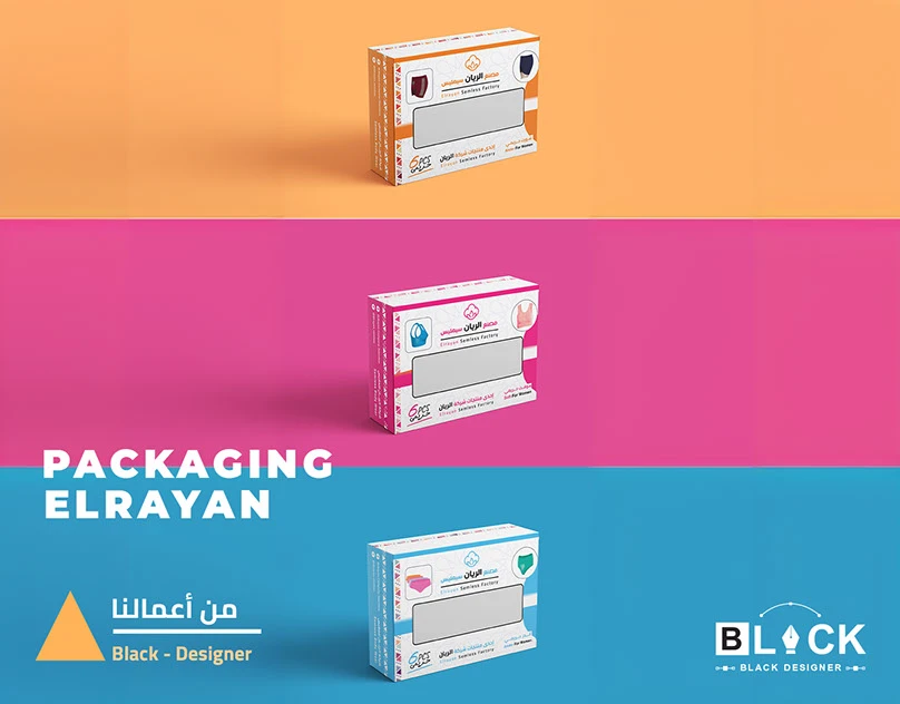 Packaging Design - Elrayan Eemless 