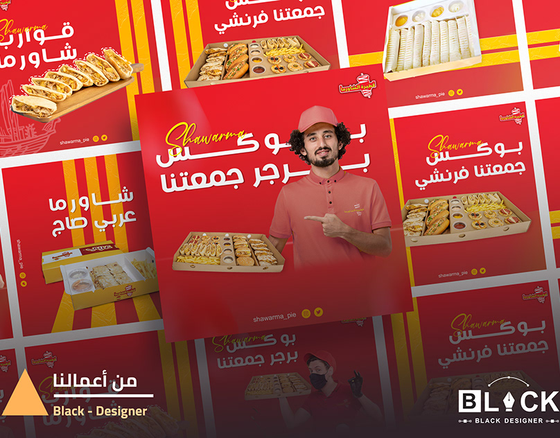 Social Media Design for Food Brand
