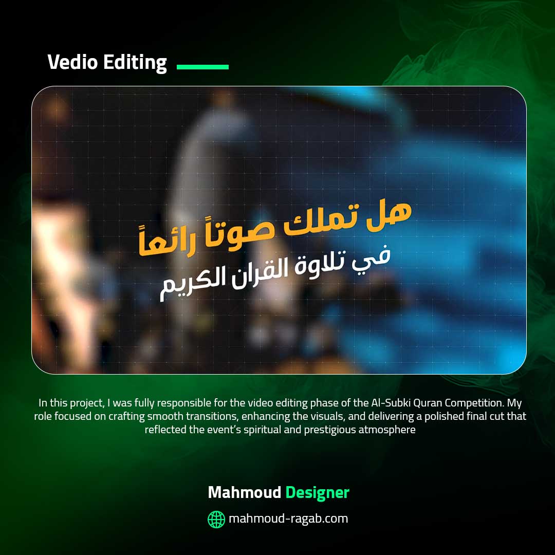Video Editing for Waratel - Quran 
