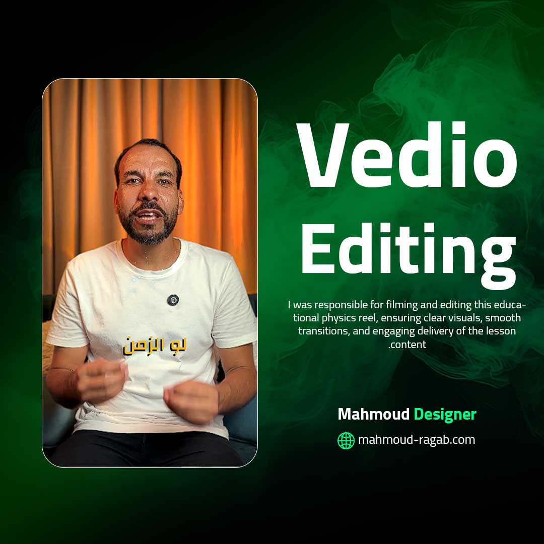 Video Editing - Educational Physics Reel