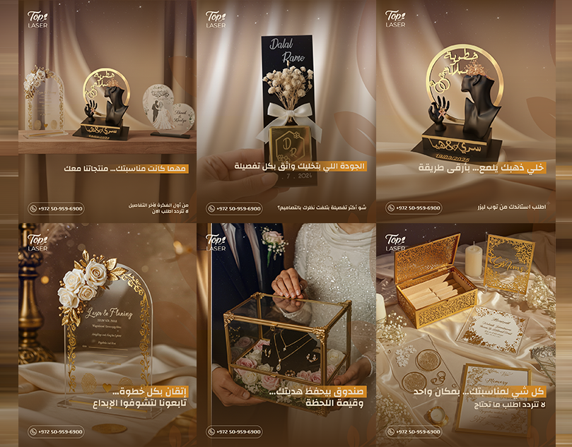 Top Laser – Creative Wooden Gifts & Décor